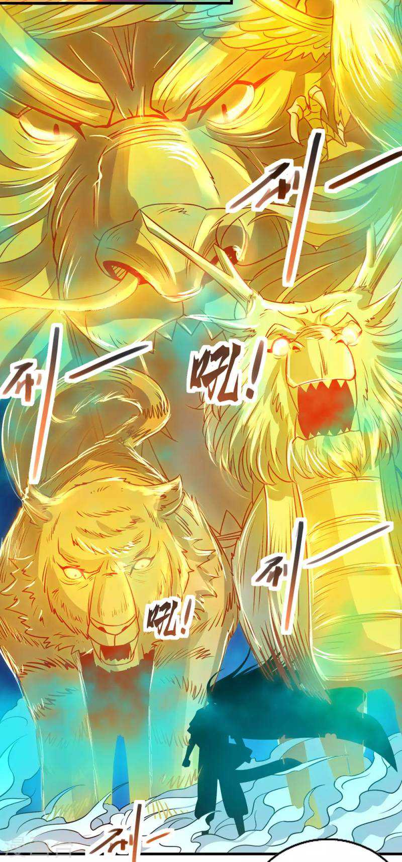 Against The Heaven Supreme Chapter 59 - halaman 12