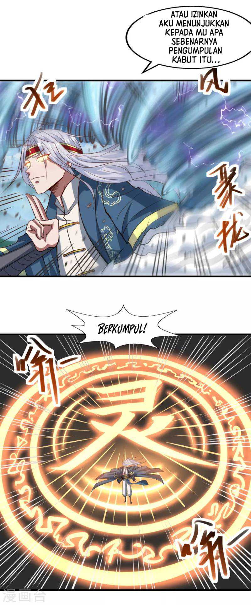 Against The Heaven Supreme Chapter 59 - halaman 14
