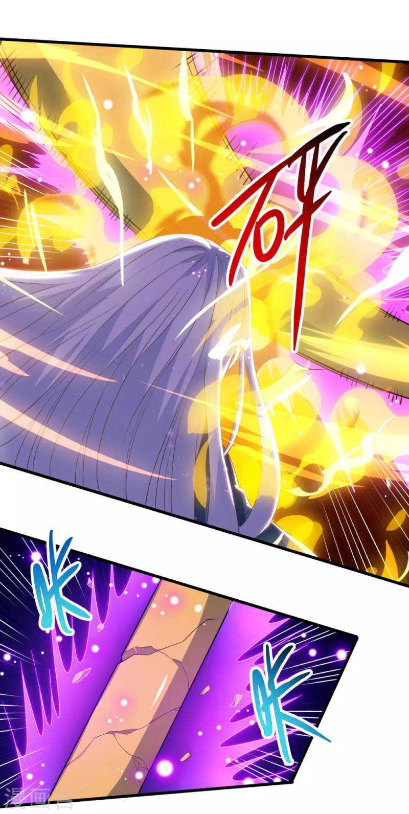 Against The Heaven Supreme Chapter 59 - halaman 27