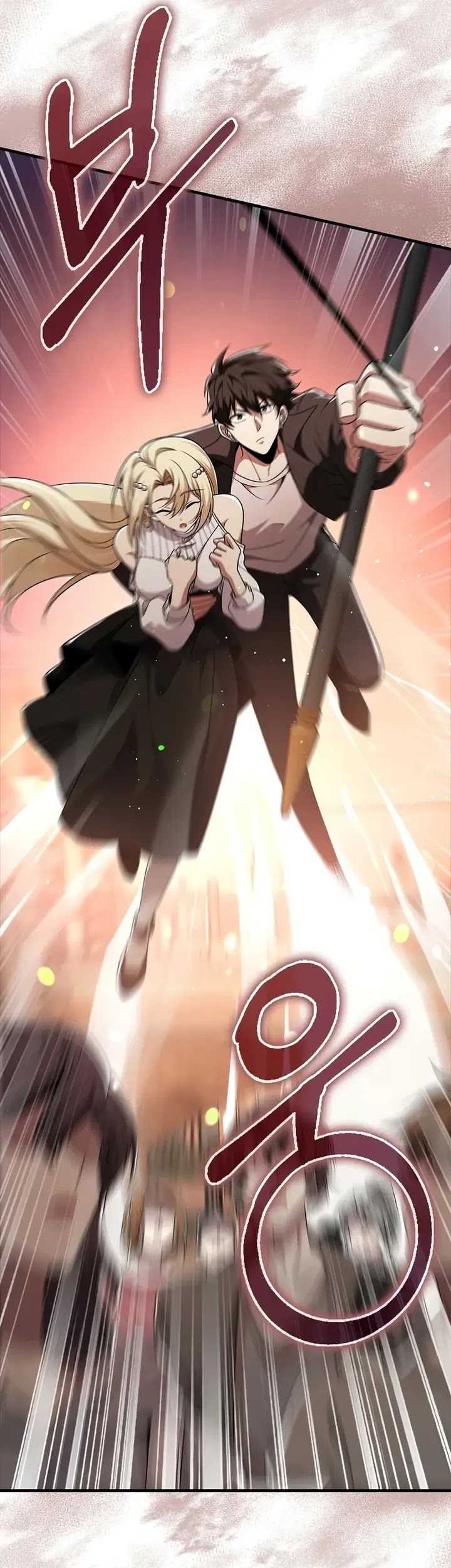 Against The Heaven Supreme Chapter 60 - halaman 10