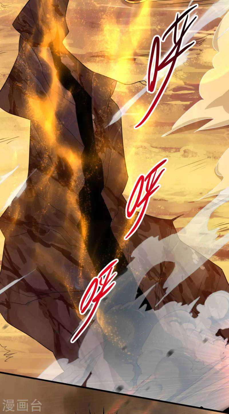 Against The Heaven Supreme Chapter 60 - halaman 15