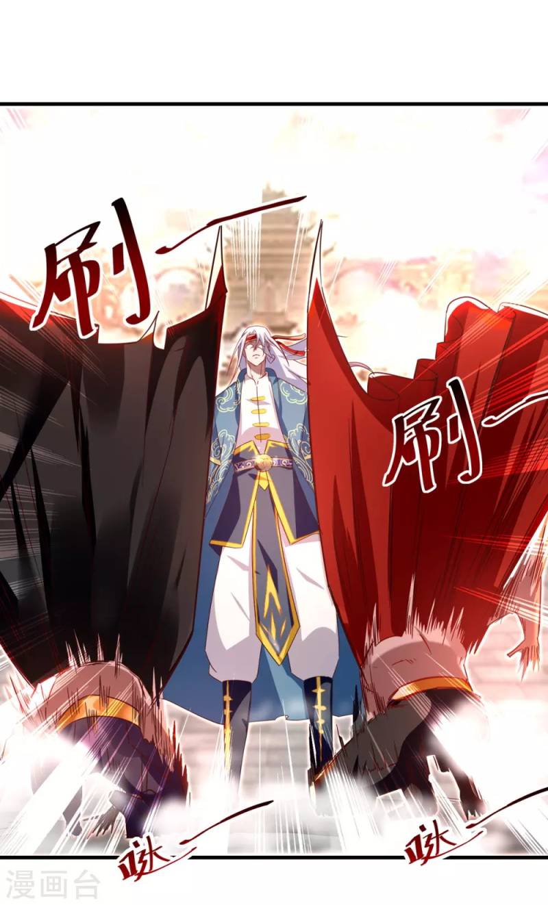 Against The Heaven Supreme Chapter 62 - halaman 10