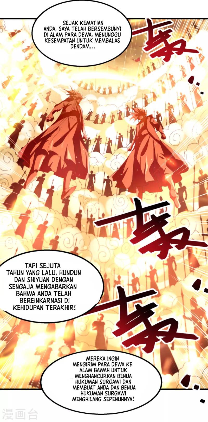 Against The Heaven Supreme Chapter 62 - halaman 20