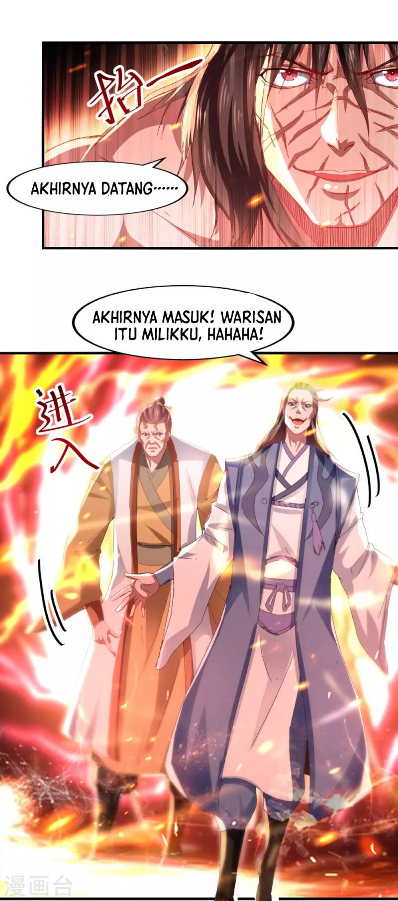 Against The Heaven Supreme Chapter 62 - halaman 27