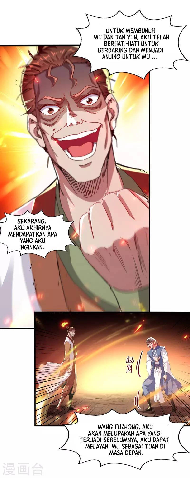 Against The Heaven Supreme Chapter 63 - halaman 15