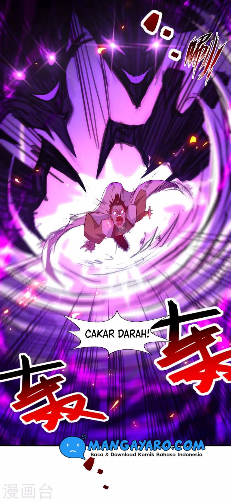Against The Heaven Supreme Chapter 65 - halaman 17