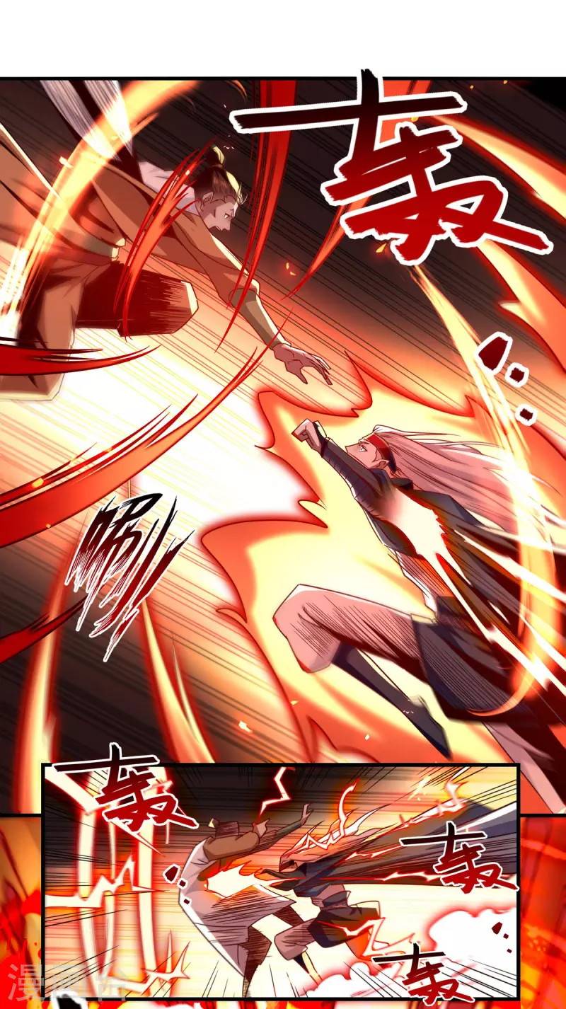 Against The Heaven Supreme Chapter 65 - halaman 19