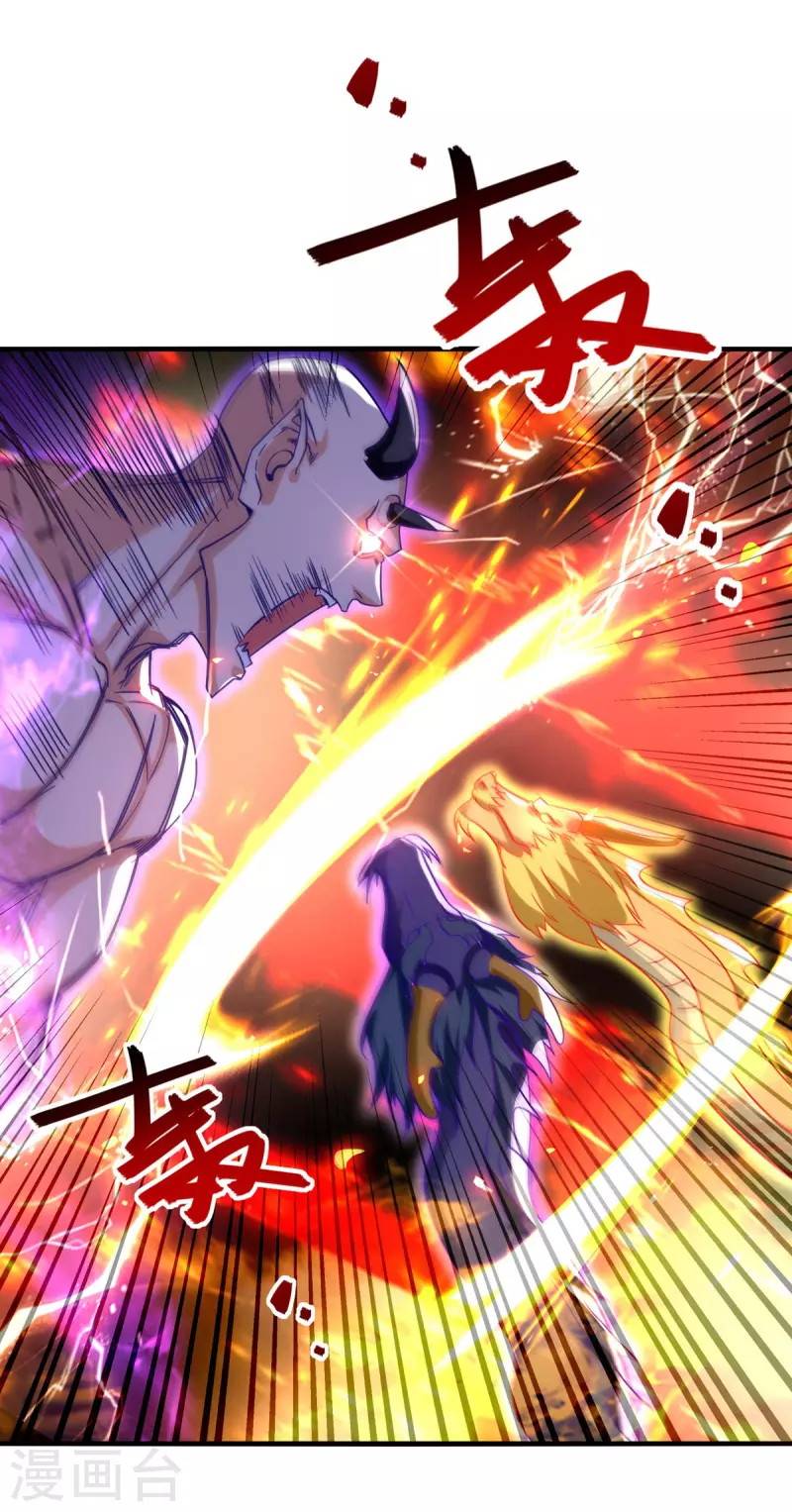 Against The Heaven Supreme Chapter 65 - halaman 2