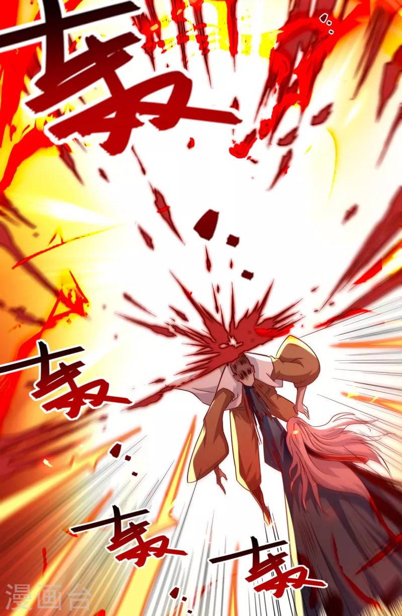 Against The Heaven Supreme Chapter 65 - halaman 20