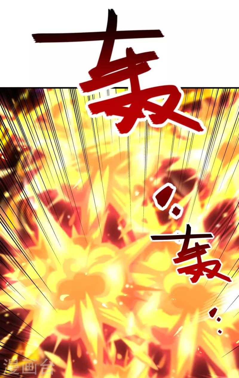 Against The Heaven Supreme Chapter 65 - halaman 3