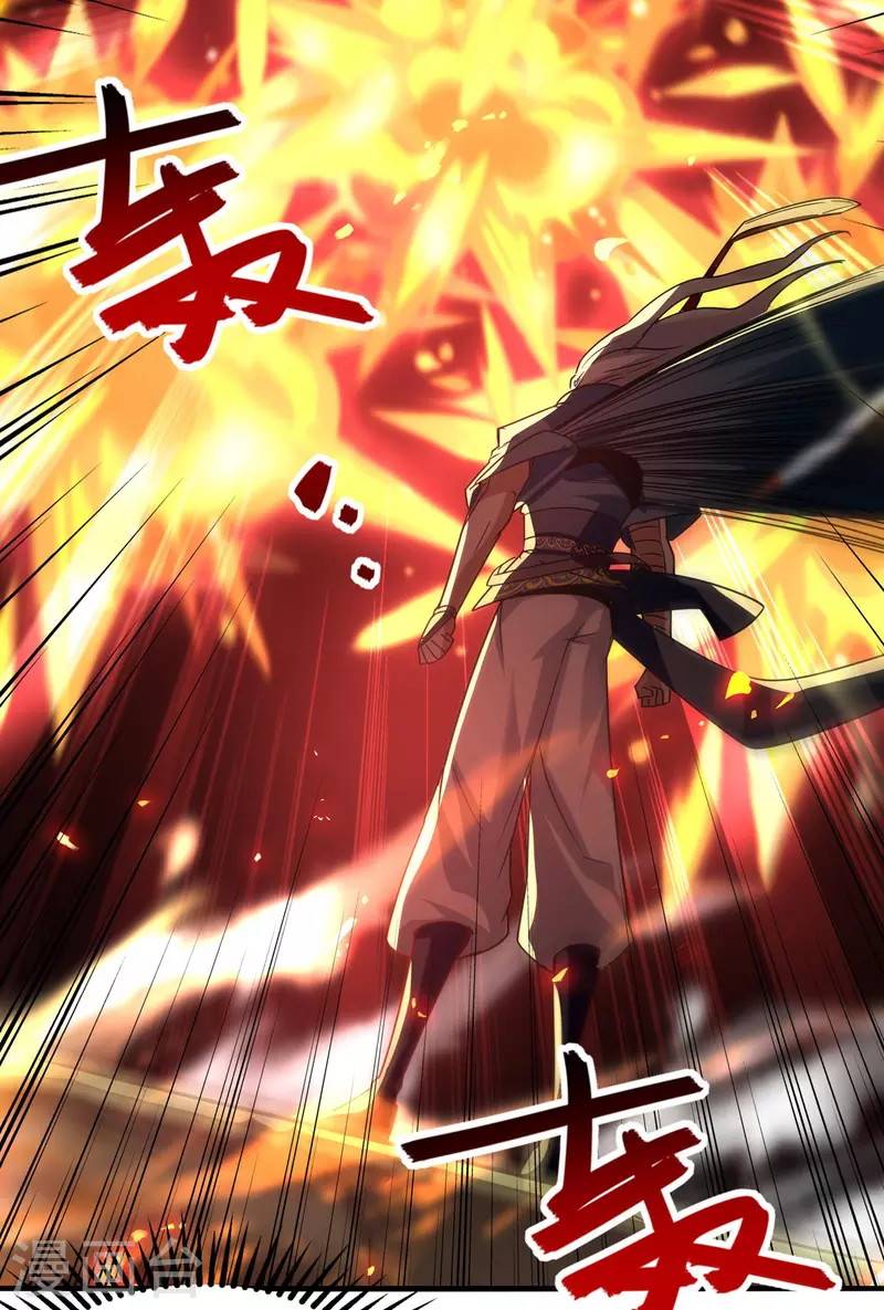 Against The Heaven Supreme Chapter 65 - halaman 4