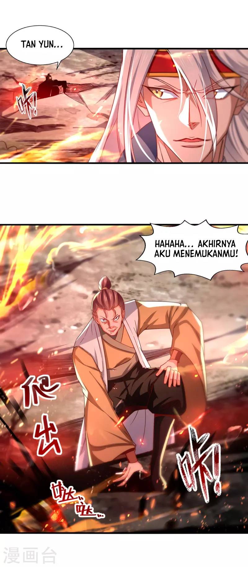 Against The Heaven Supreme Chapter 65 - halaman 6