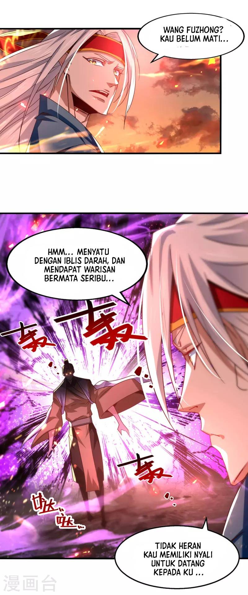 Against The Heaven Supreme Chapter 65 - halaman 7