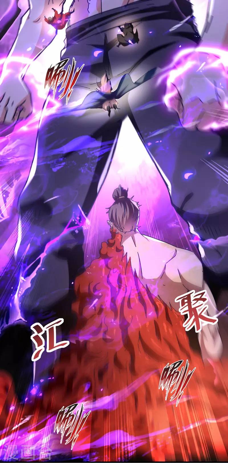 Against The Heaven Supreme Chapter 66 - halaman 10