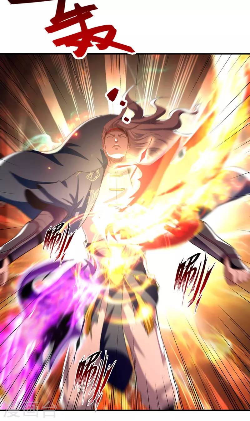 Against The Heaven Supreme Chapter 66 - halaman 23