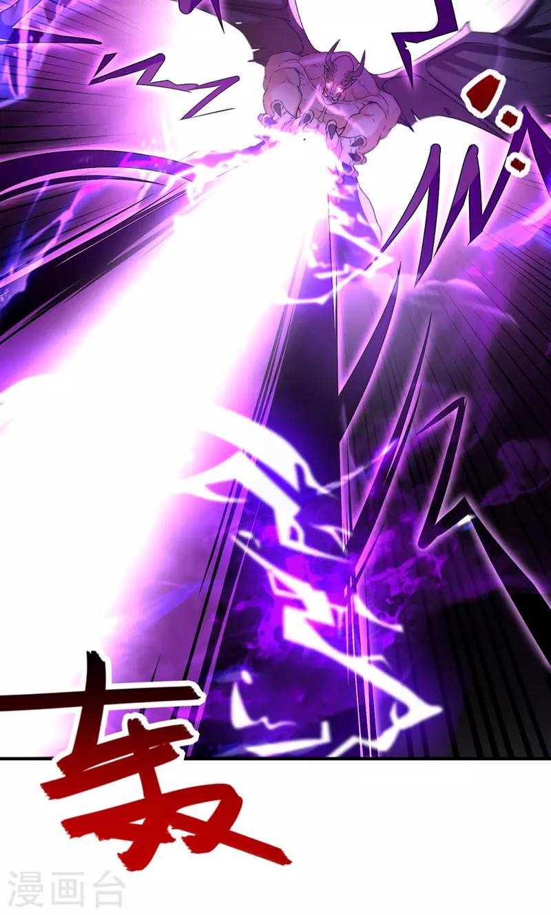 Against The Heaven Supreme Chapter 66 - halaman 6