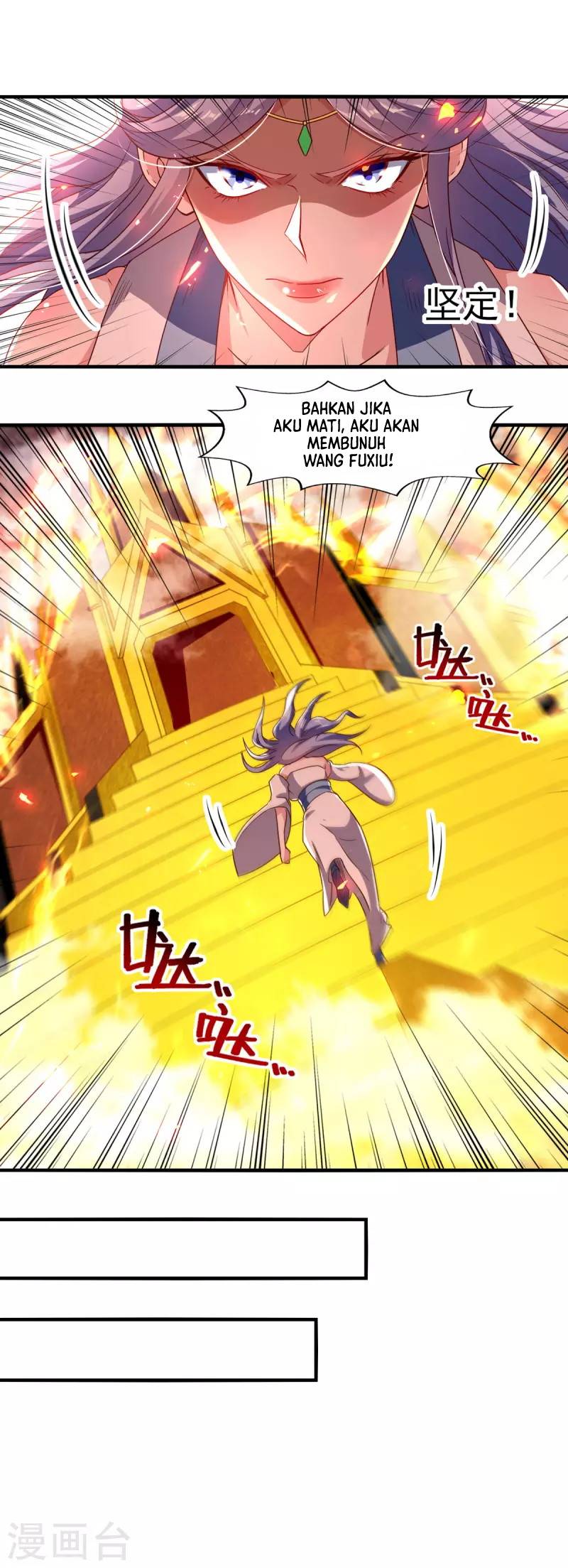 Against The Heaven Supreme Chapter 67 - halaman 12
