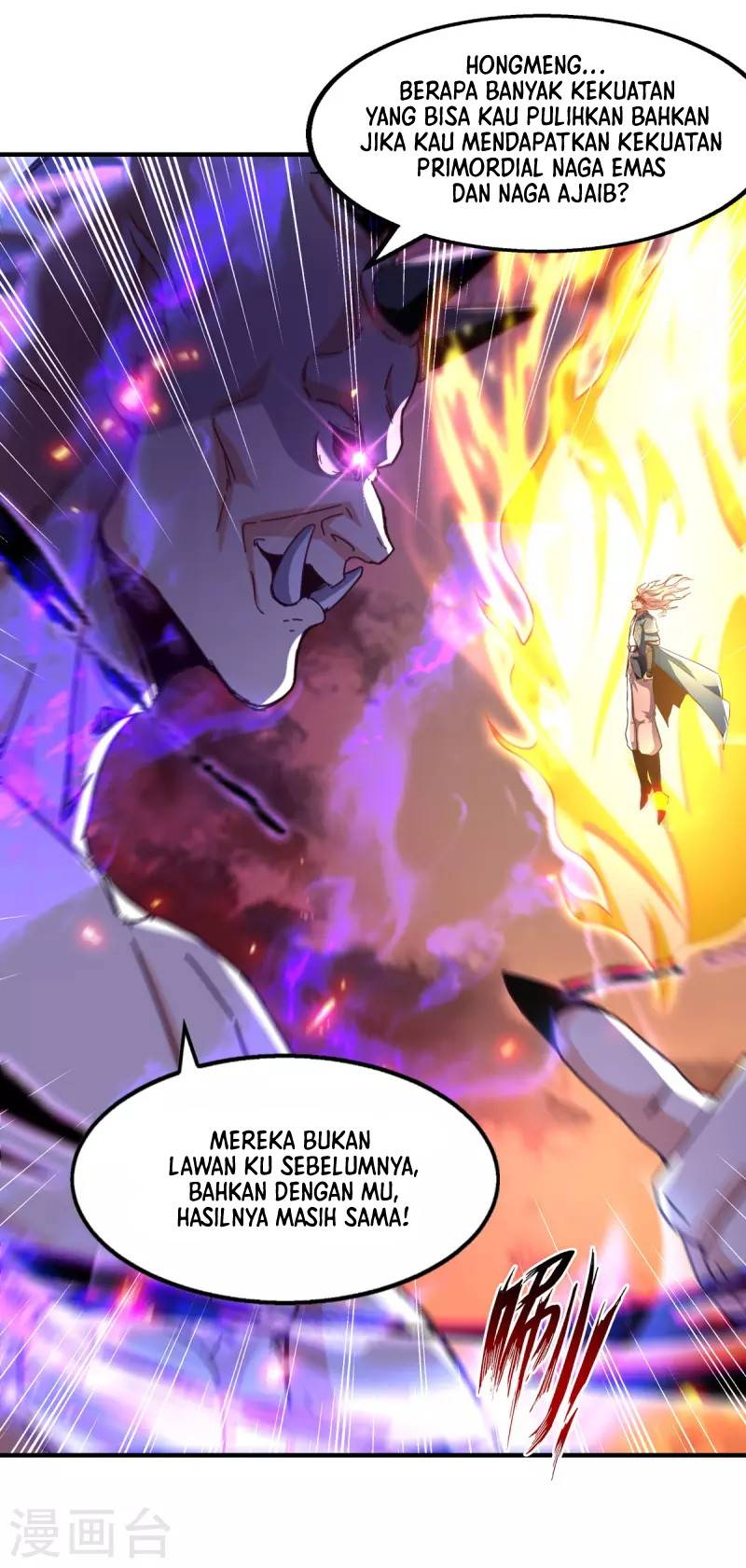 Against The Heaven Supreme Chapter 67 - halaman 2