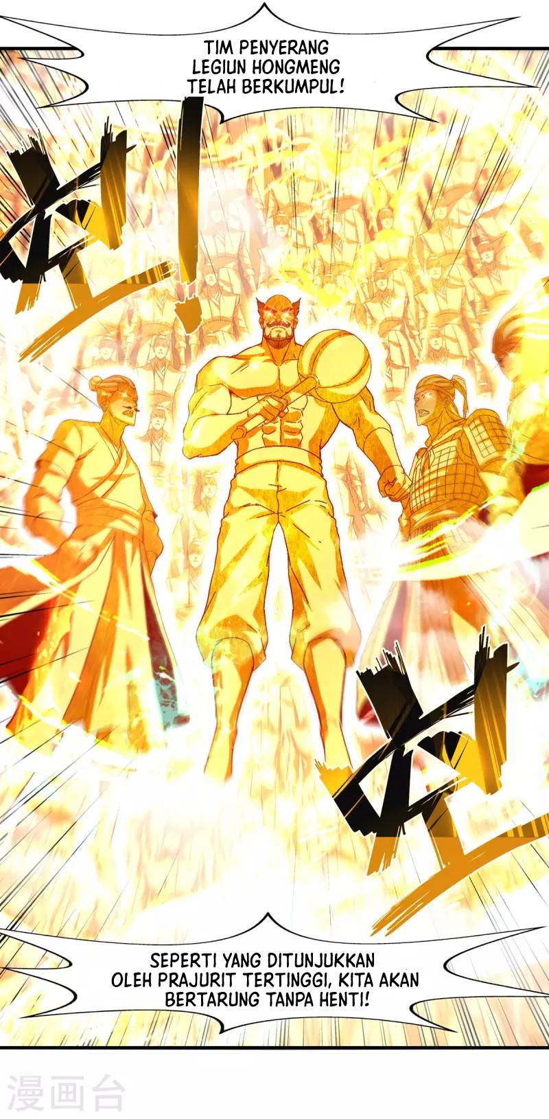 Against The Heaven Supreme Chapter 68 - halaman 27