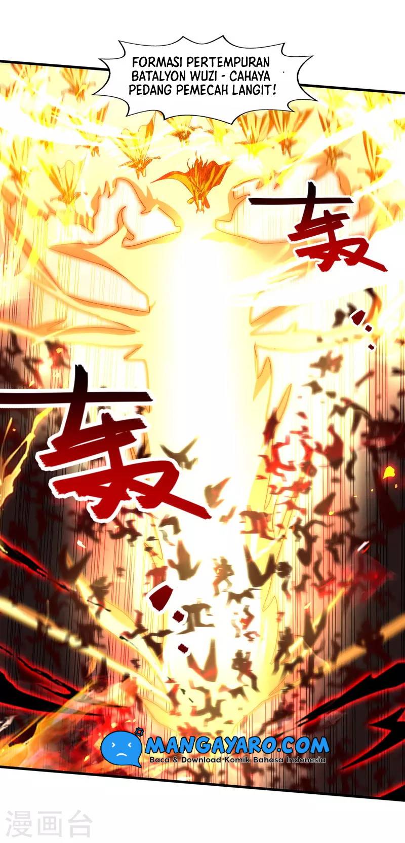 Against The Heaven Supreme Chapter 69 - halaman 13
