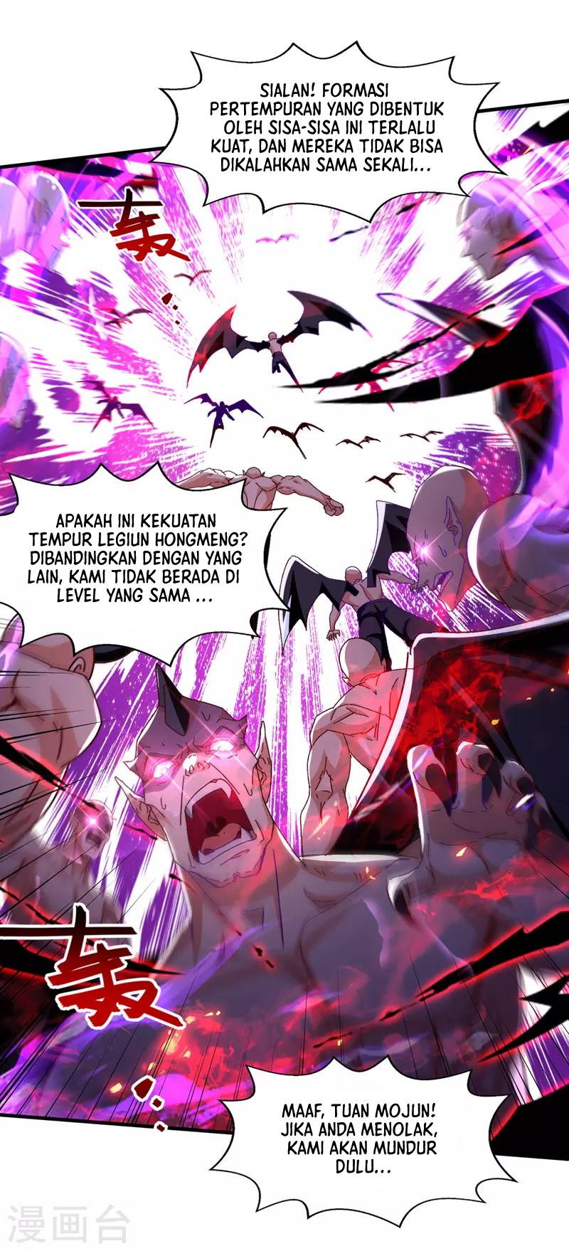 Against The Heaven Supreme Chapter 69 - halaman 14