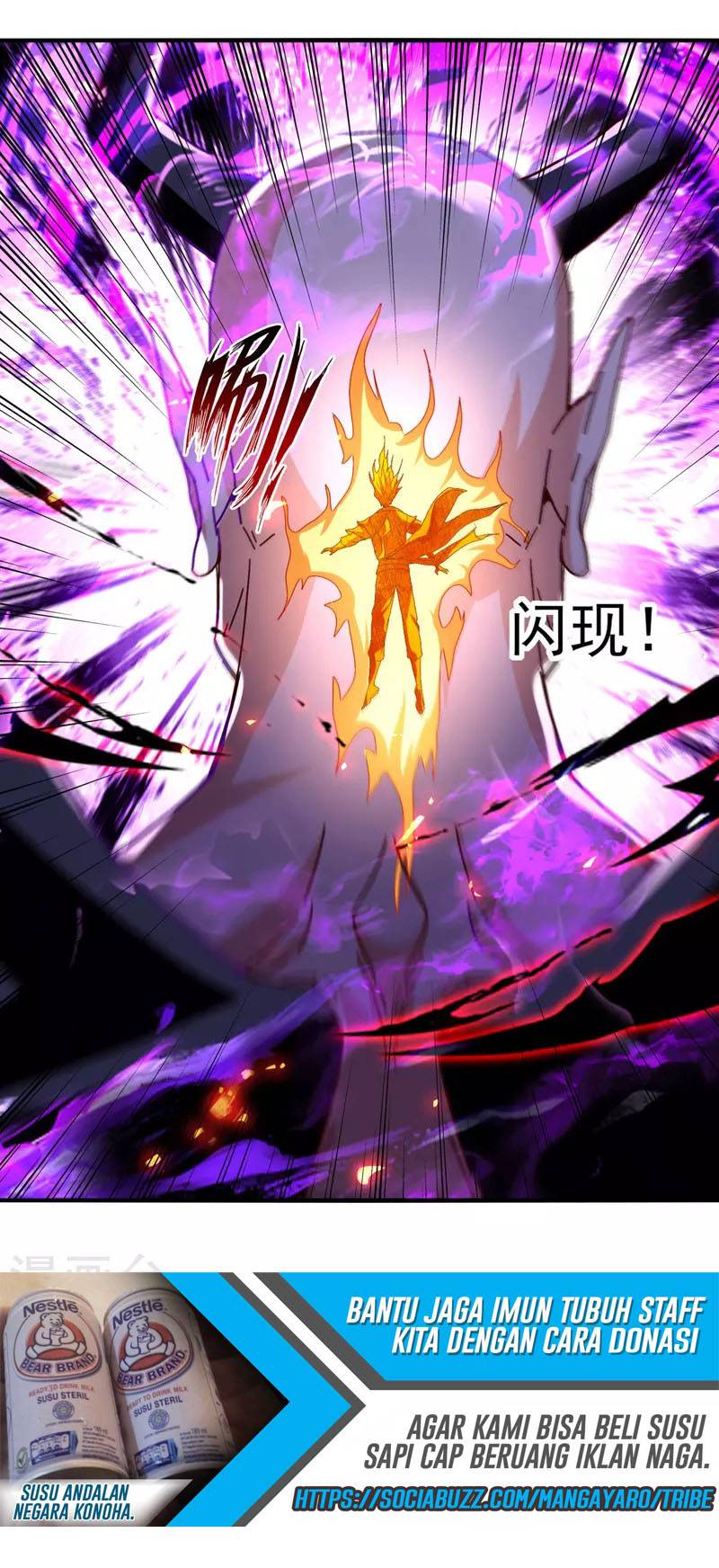 Against The Heaven Supreme Chapter 69 - halaman 16