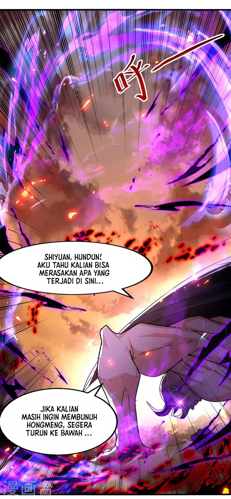 Against The Heaven Supreme Chapter 69 - halaman 24