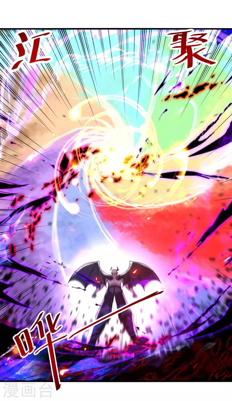Against The Heaven Supreme Chapter 69 - halaman 26