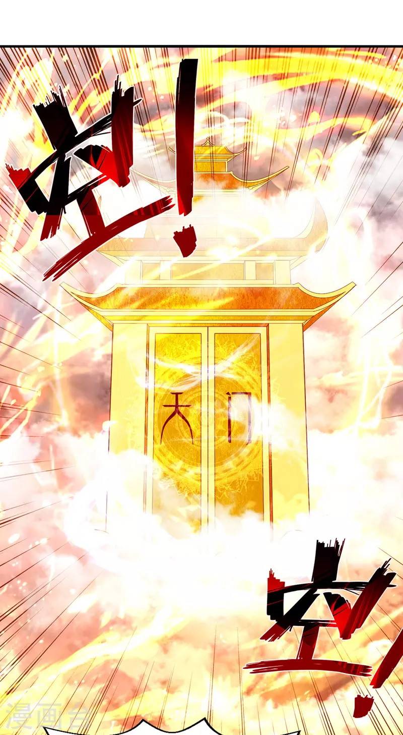 Against The Heaven Supreme Chapter 69 - halaman 27