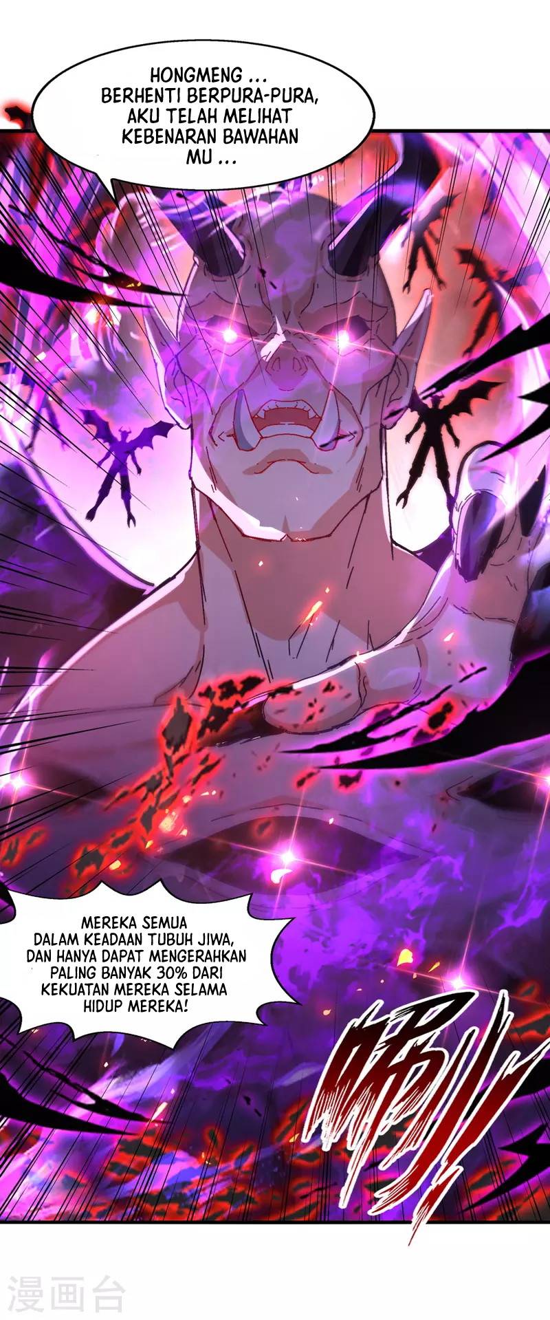 Against The Heaven Supreme Chapter 69 - halaman 4