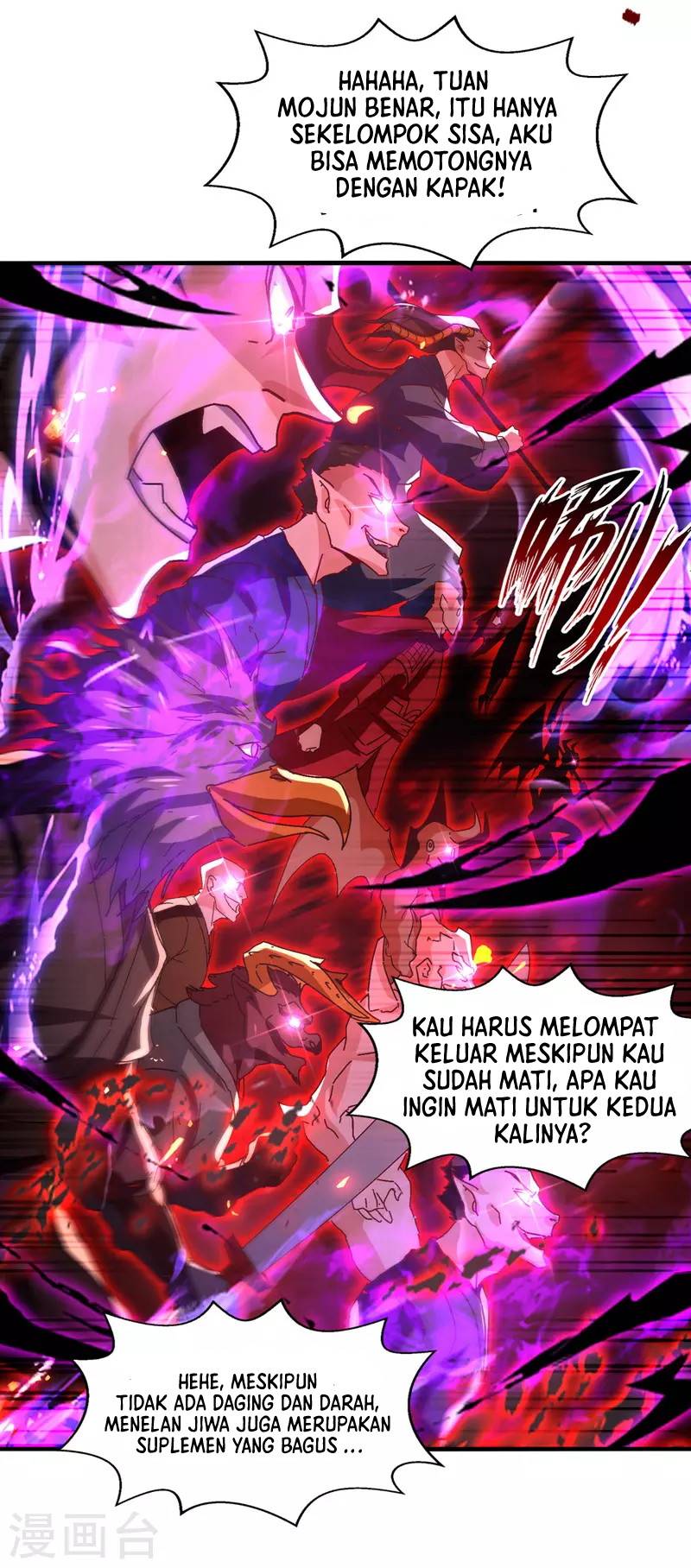 Against The Heaven Supreme Chapter 69 - halaman 6