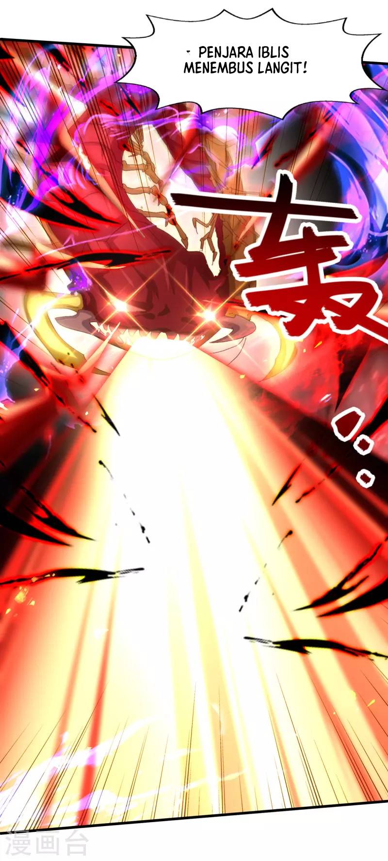 Against The Heaven Supreme Chapter 70 - halaman 14