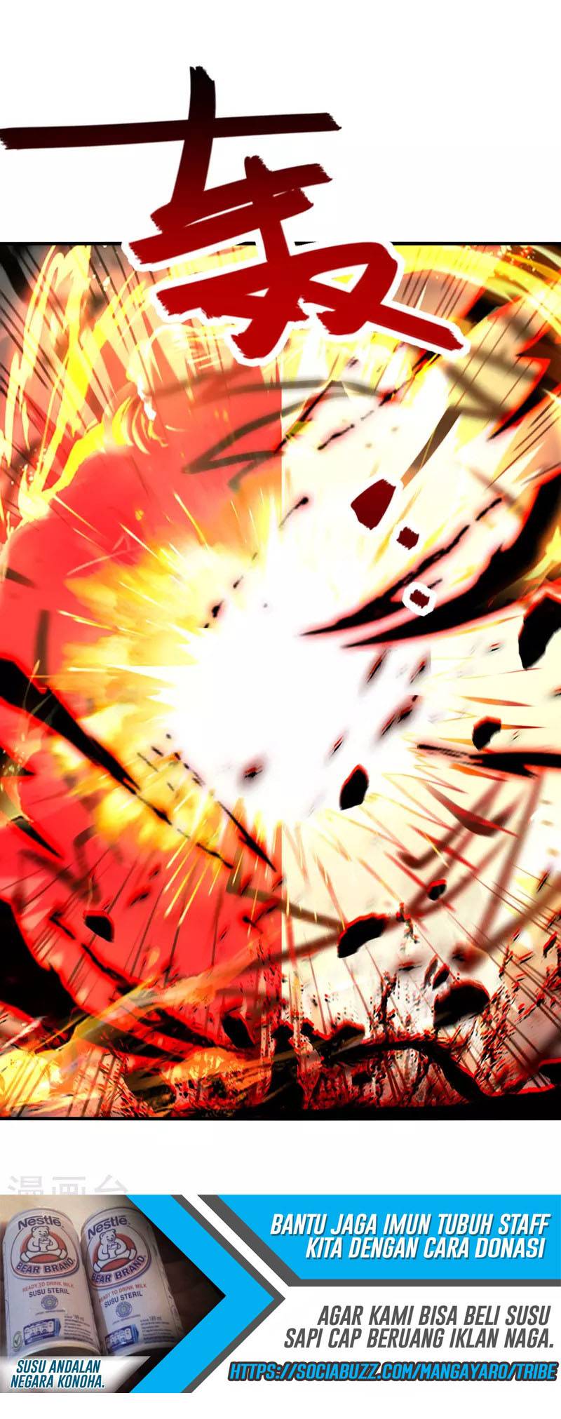 Against The Heaven Supreme Chapter 70 - halaman 15