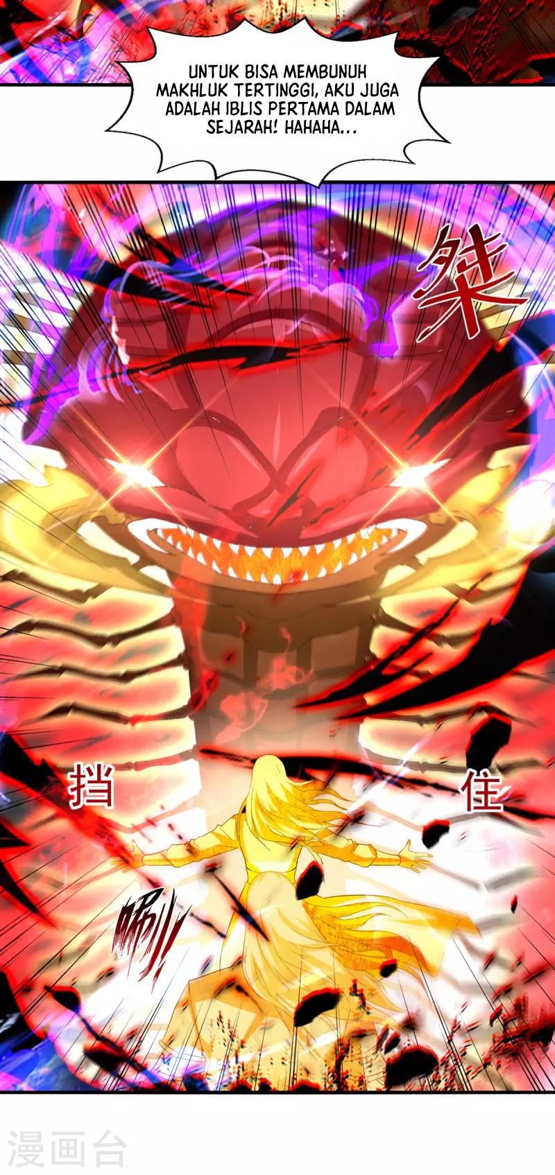 Against The Heaven Supreme Chapter 70 - halaman 18