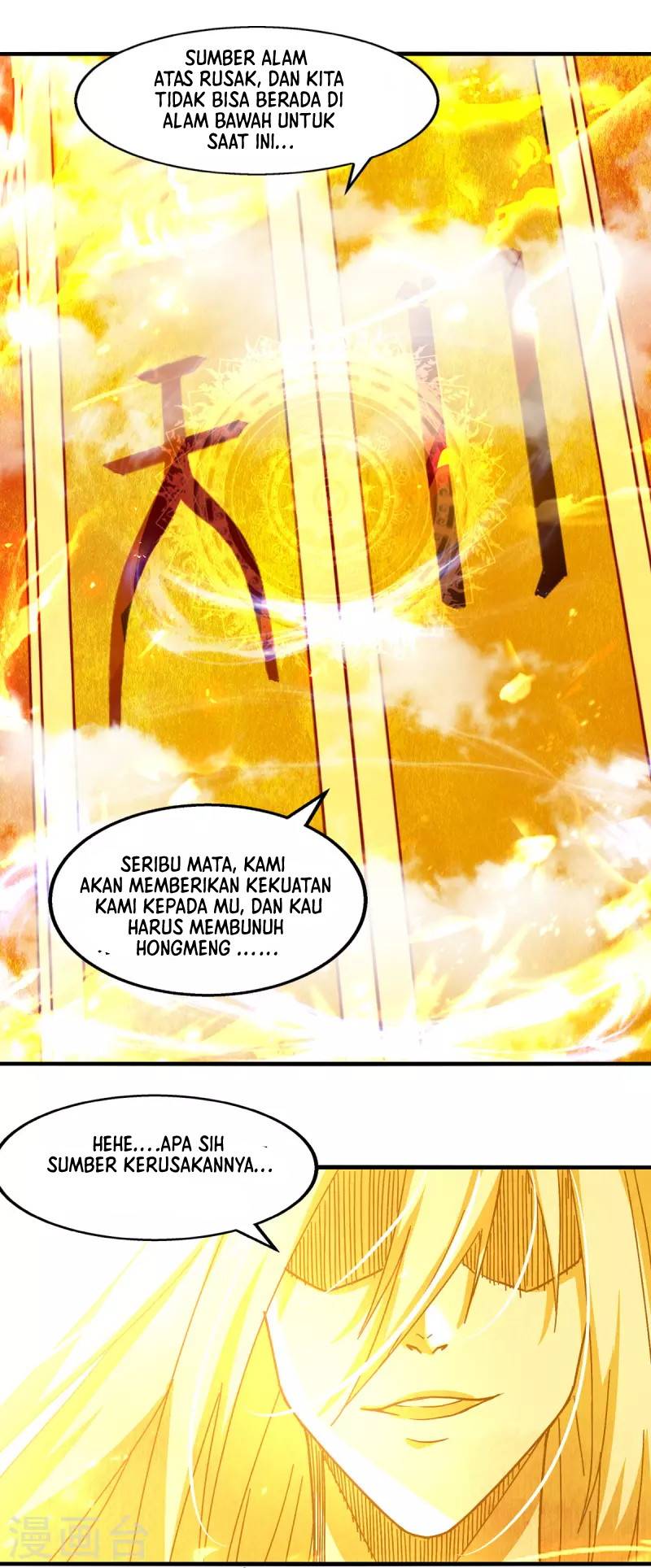 Against The Heaven Supreme Chapter 70 - halaman 2