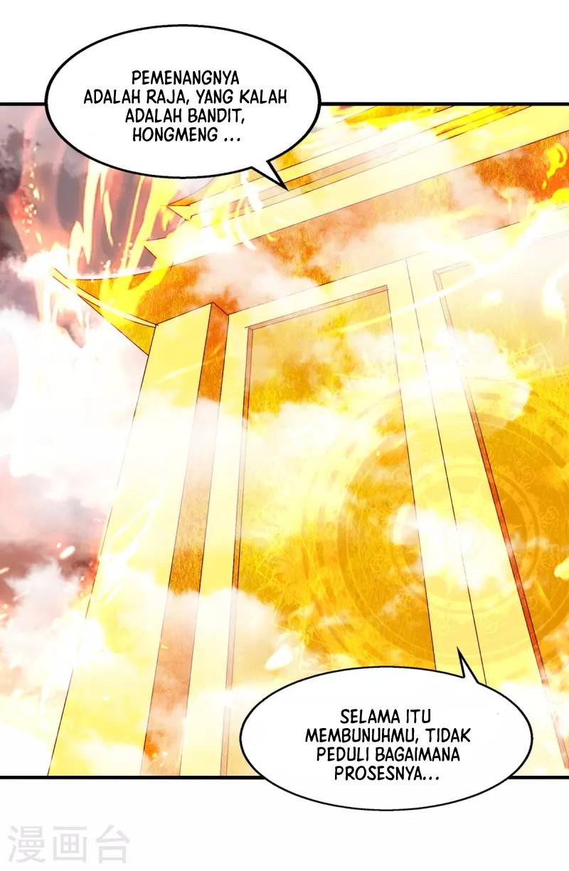 Against The Heaven Supreme Chapter 70 - halaman 4