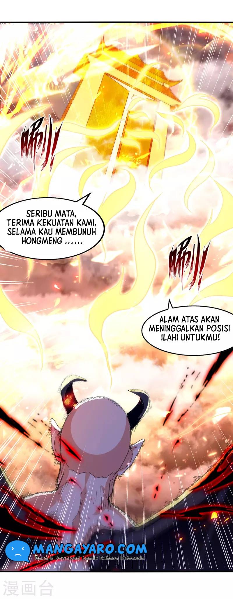 Against The Heaven Supreme Chapter 70 - halaman 5