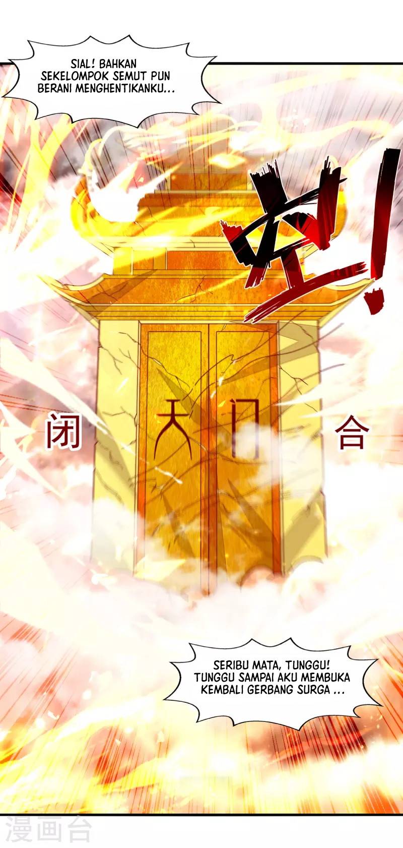 Against The Heaven Supreme Chapter 71 - halaman 15
