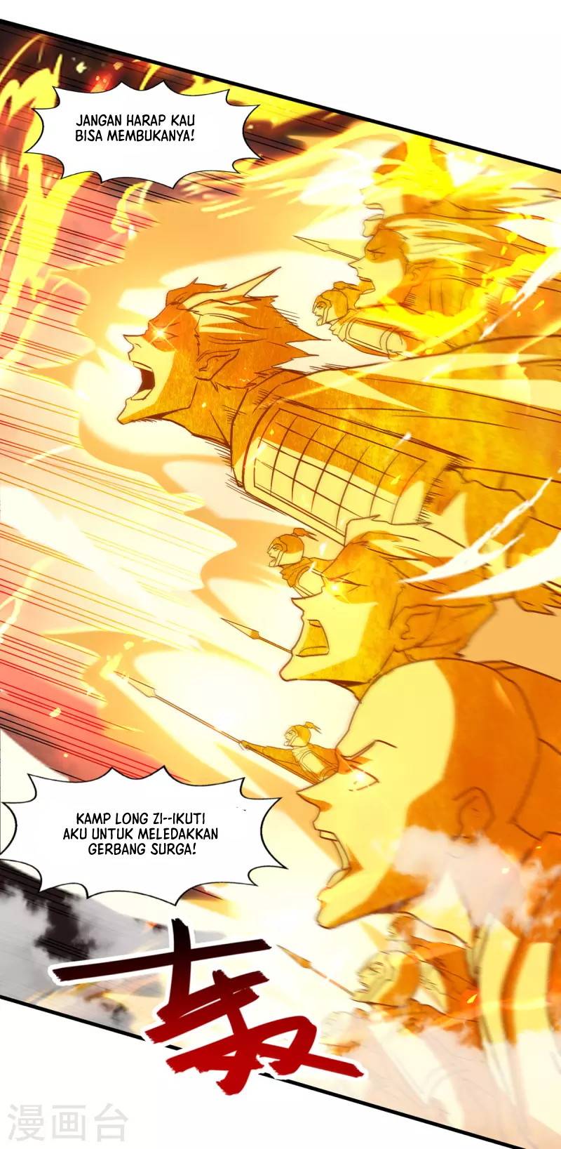 Against The Heaven Supreme Chapter 71 - halaman 16