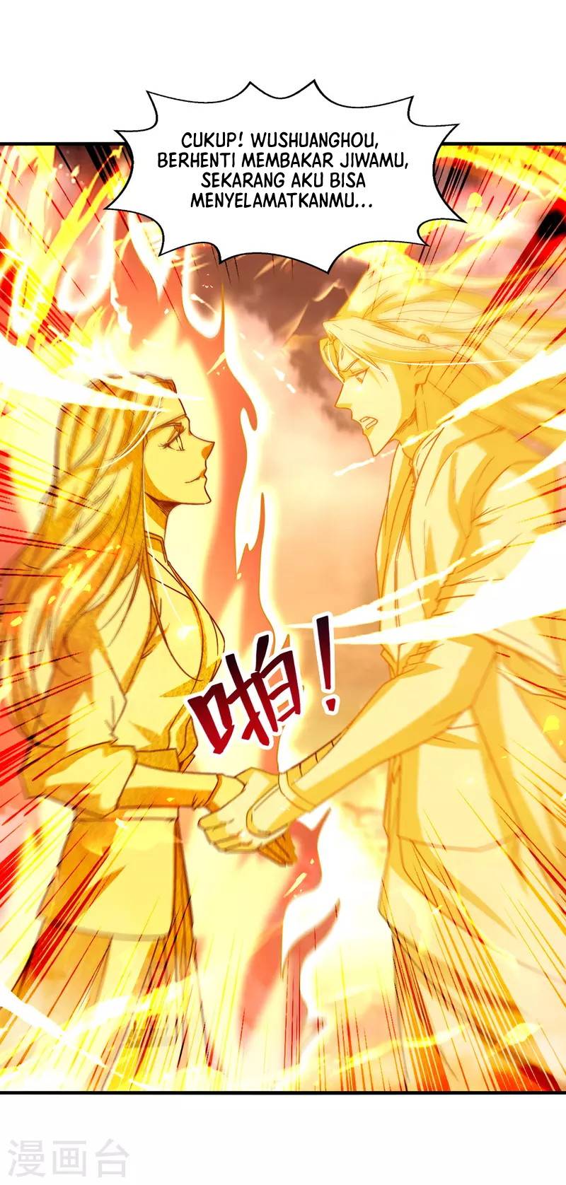 Against The Heaven Supreme Chapter 71 - halaman 24