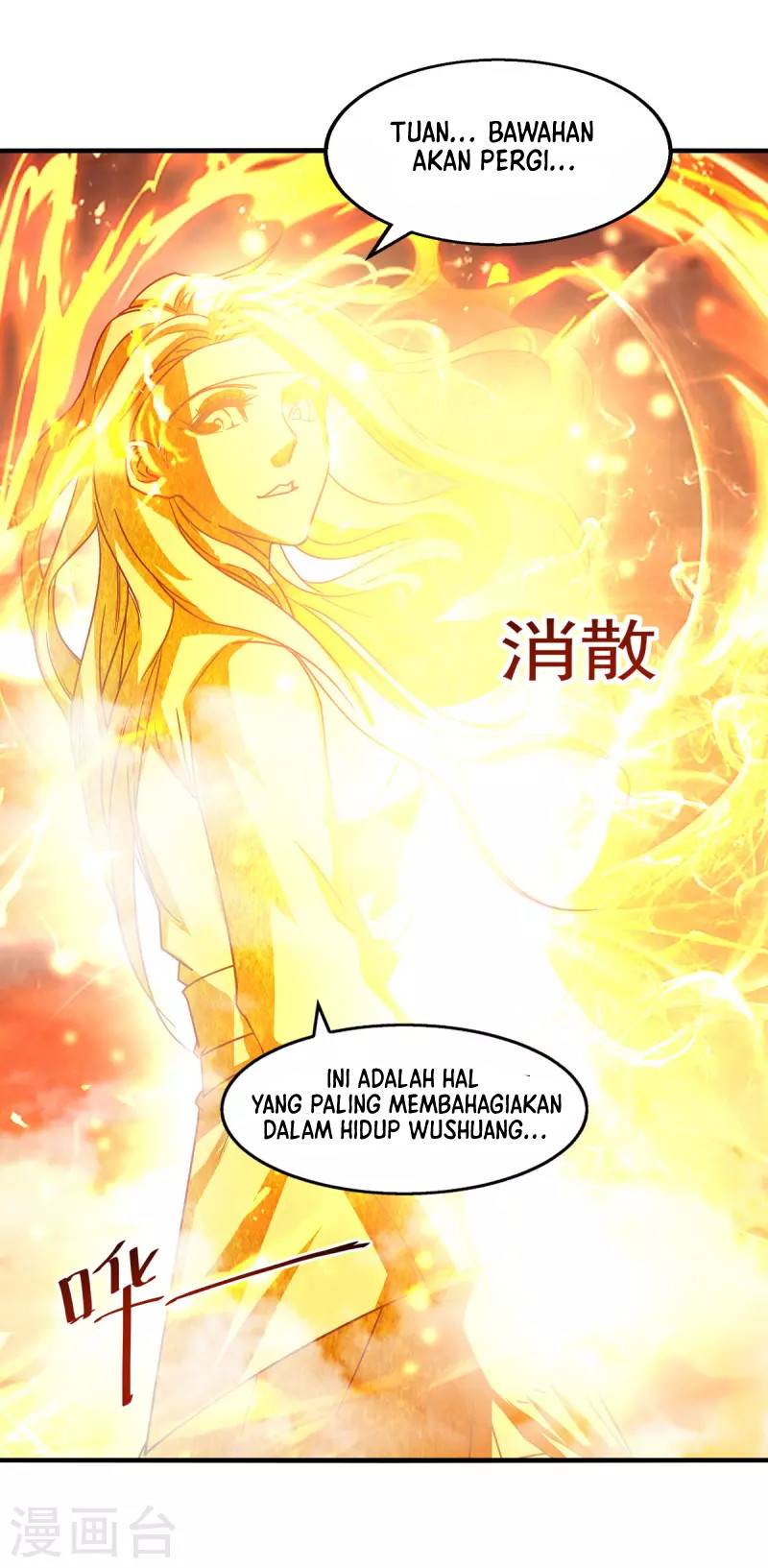 Against The Heaven Supreme Chapter 72 - halaman 12