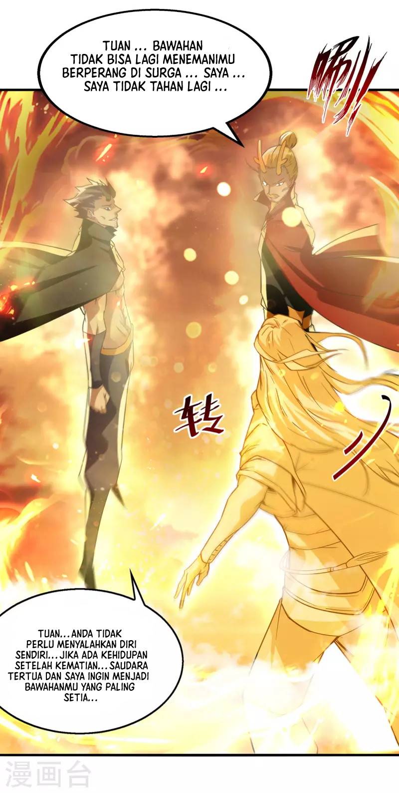 Against The Heaven Supreme Chapter 72 - halaman 19
