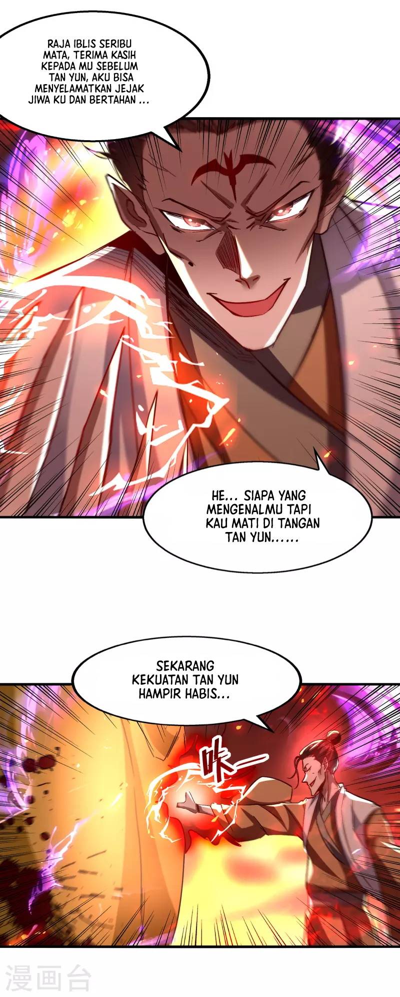 Against The Heaven Supreme Chapter 72 - halaman 26