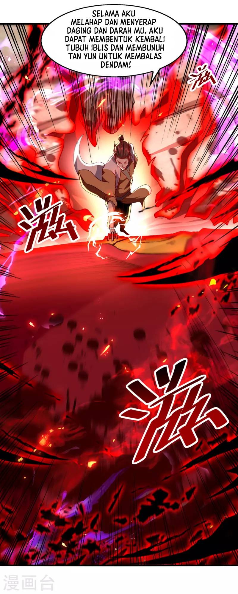 Against The Heaven Supreme Chapter 72 - halaman 27