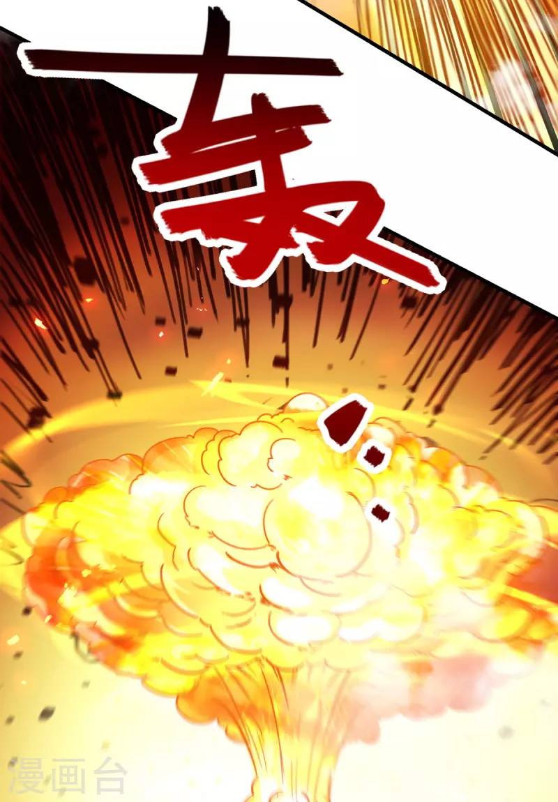 Against The Heaven Supreme Chapter 72 - halaman 8