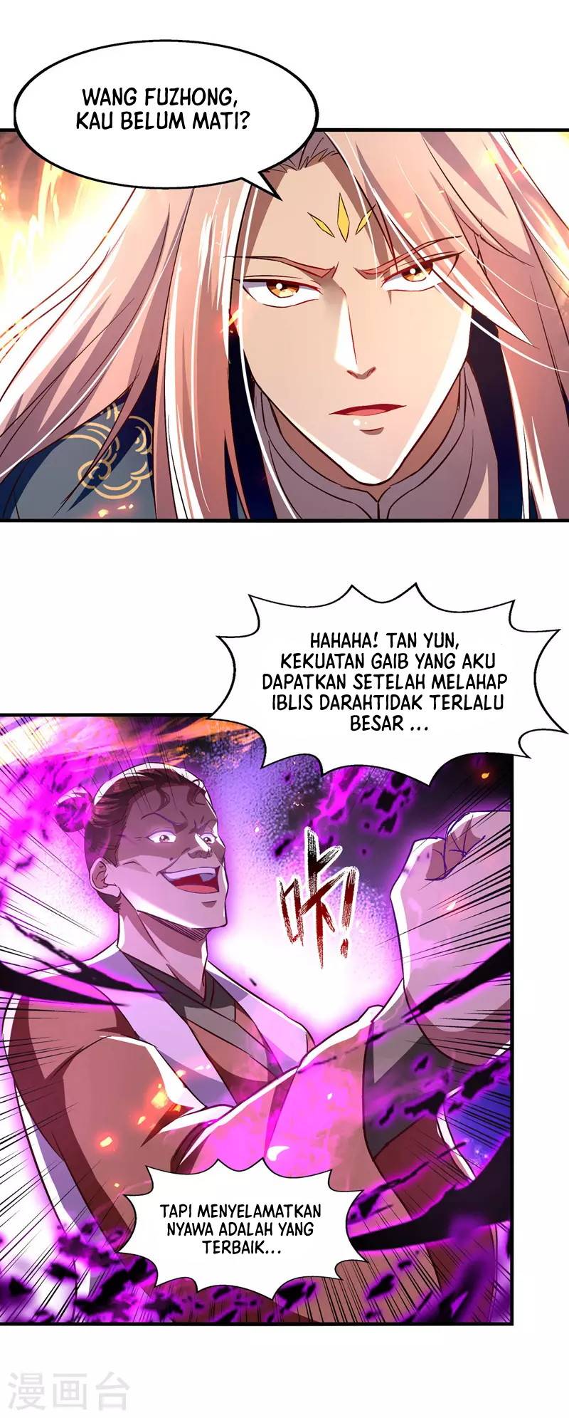 Against The Heaven Supreme Chapter 73 - halaman 16