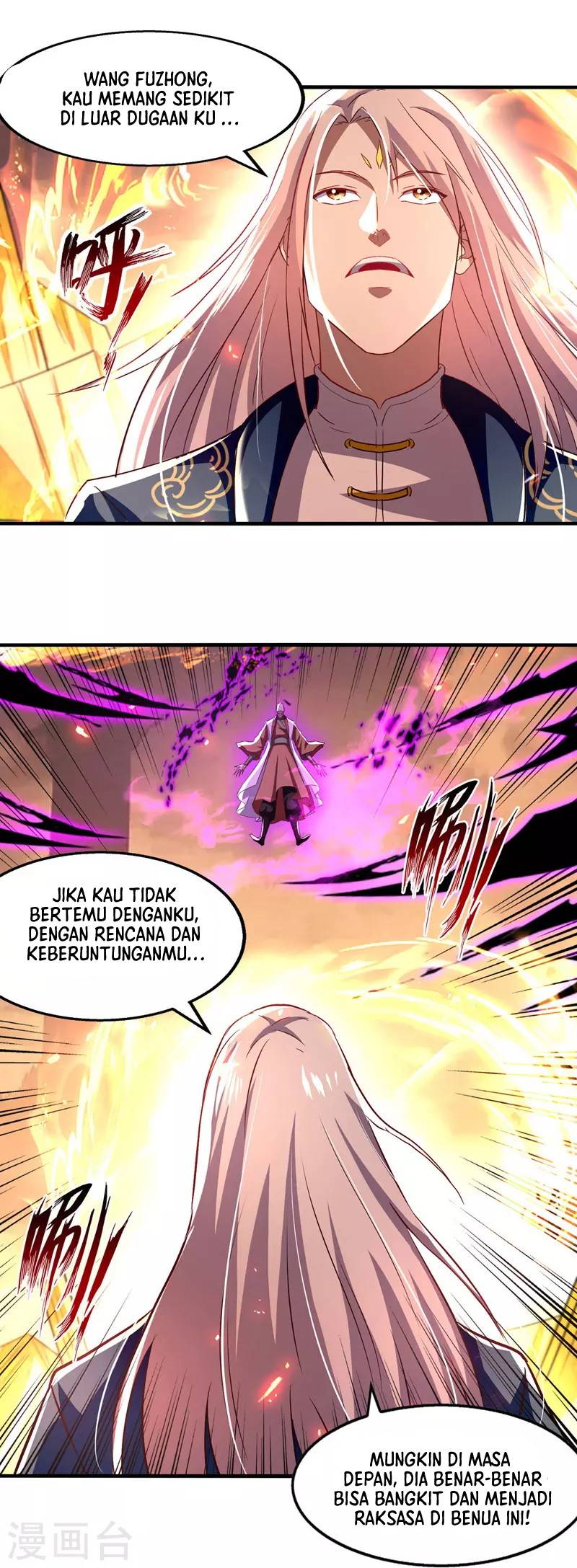 Against The Heaven Supreme Chapter 73 - halaman 18