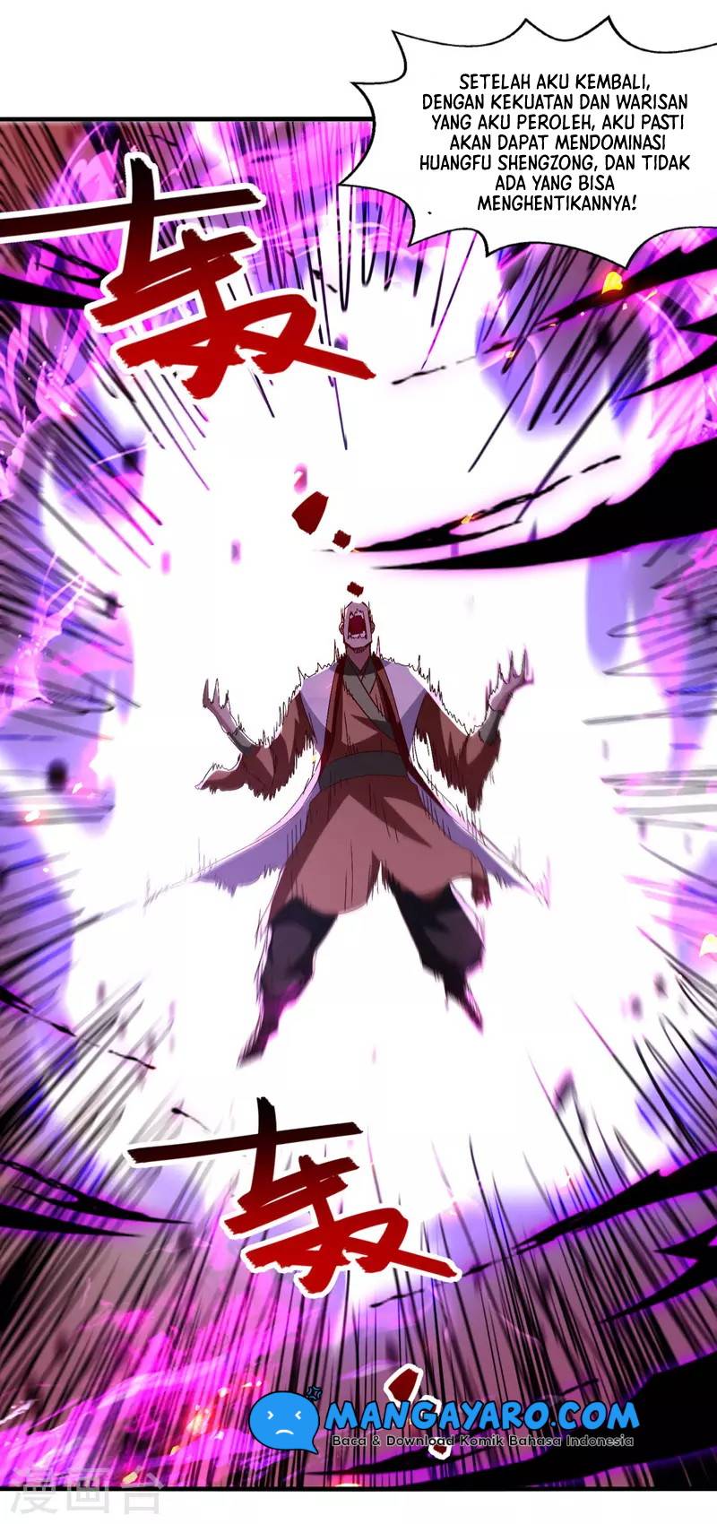 Against The Heaven Supreme Chapter 73 - halaman 21