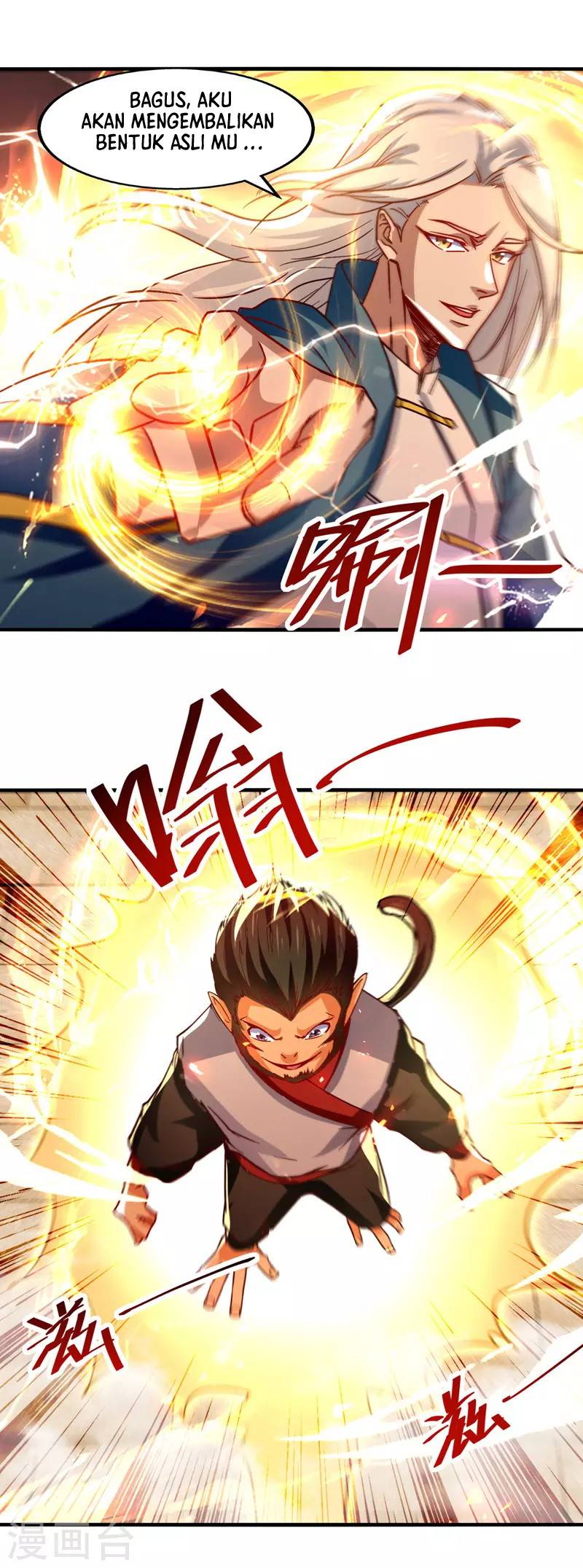 Against The Heaven Supreme Chapter 73 - halaman 8