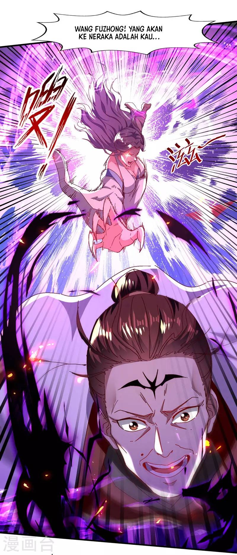 Against The Heaven Supreme Chapter 74 - halaman 10